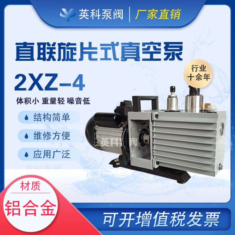 ӢʽϽ550WʵҵƬʽձ2XZ-4