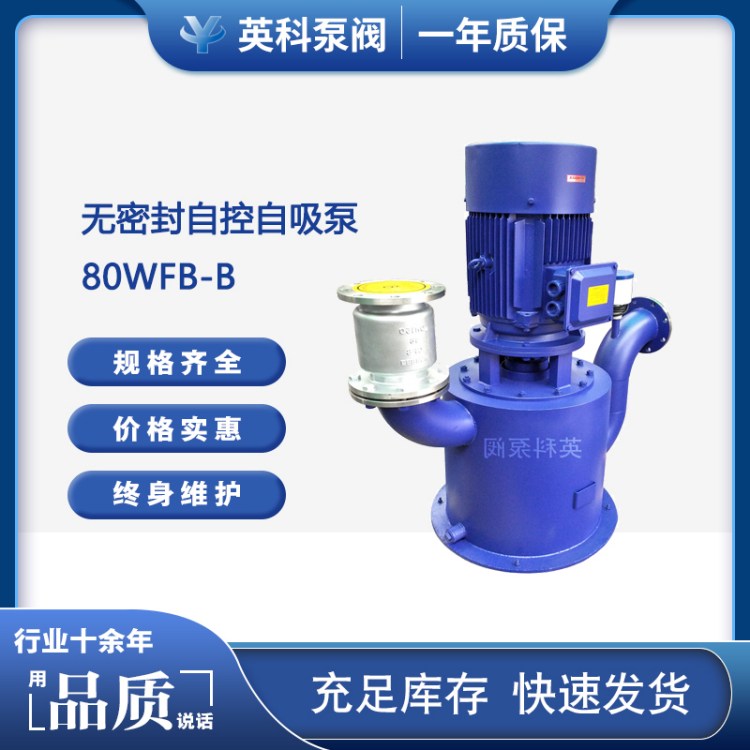 Ӣʽ۱ܷ֮Կ80WFB-B̼15kw