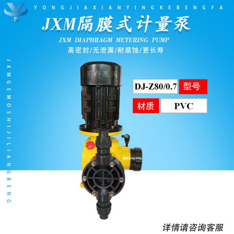 ƼDJ-Z80\/0.7ҩ0.37KW͸ʴ