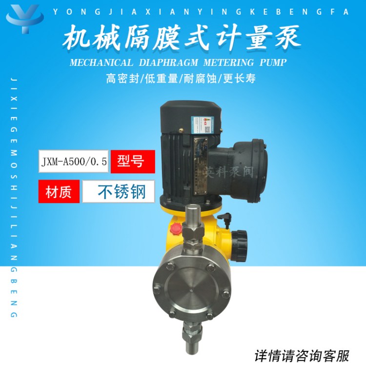 ӢƷ304ҺɵʽеĤJXM-A500\/0.5R