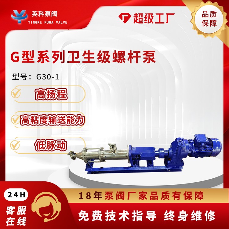 ݸ˱G30-1ʳƷҩŨøճཬ