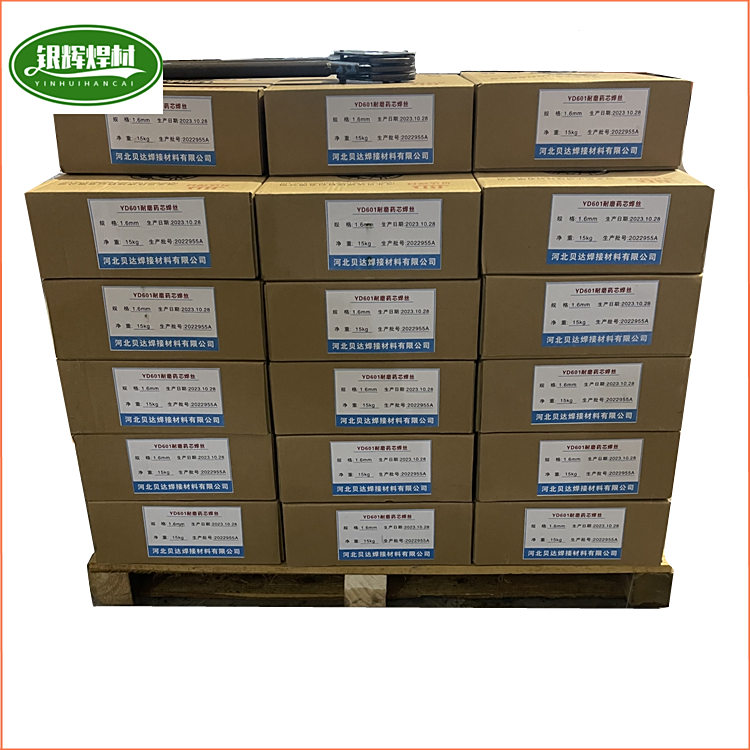 YD788ĥ˿YD888̸ҩоYD988Ӳĥ