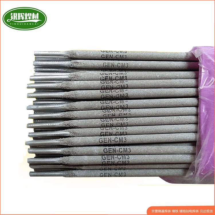 Ni102?Ni202ϽеӿѺԳ