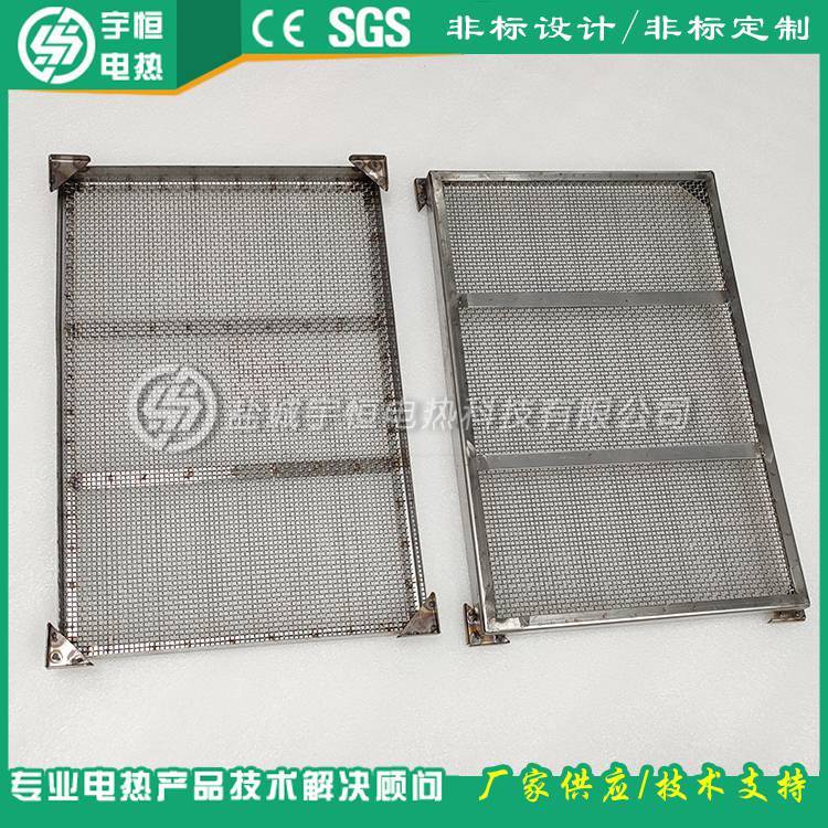 带包边支撑脚INCONEL600/601烧银网框