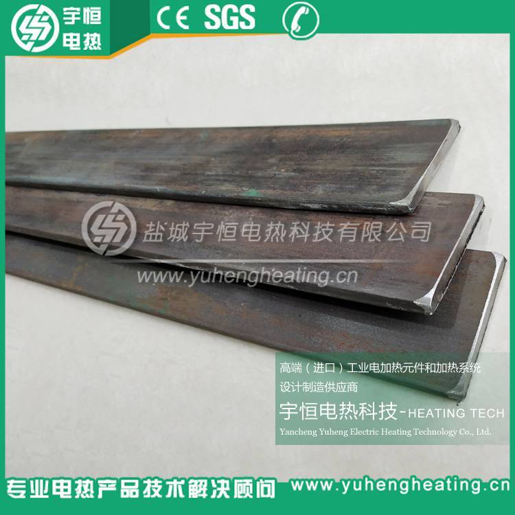首钢HRE电热扁带