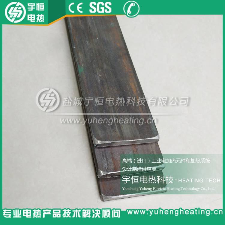 首钢HRE电热扁带