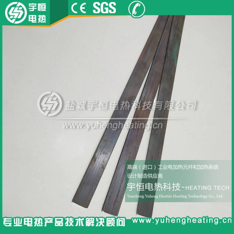 首钢HRE电热扁带