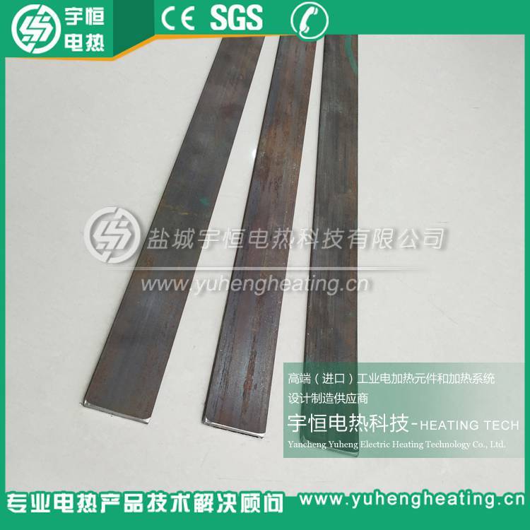 首钢HRE电热扁带