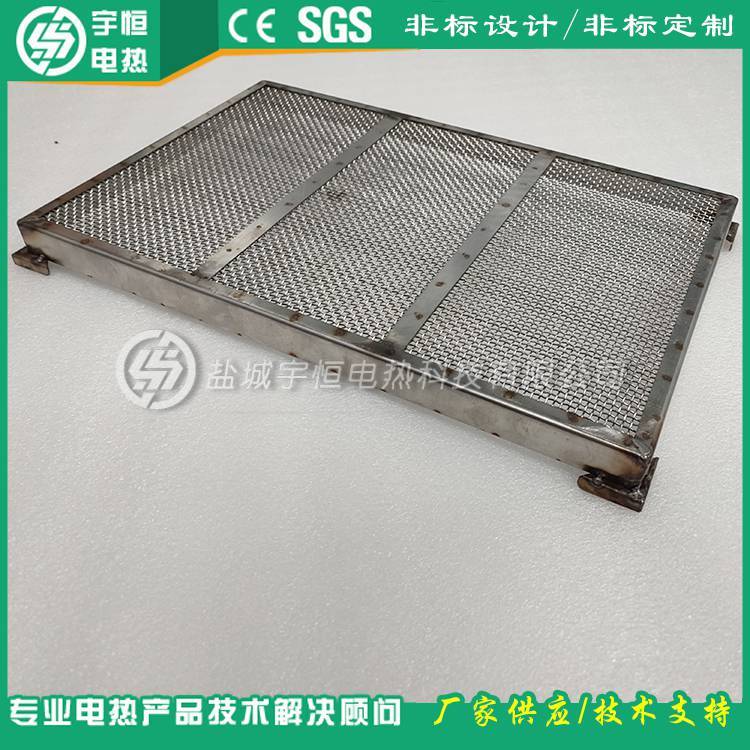 带包边支撑脚INCONEL600/601烧银网框