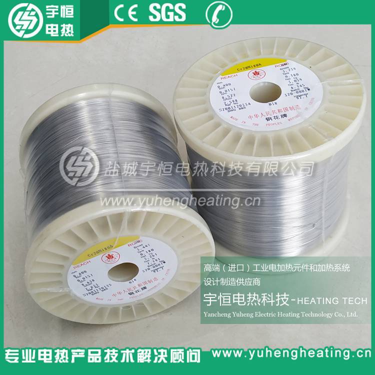 ׸Cr20Ni80A˿0.4mm˿¯˿