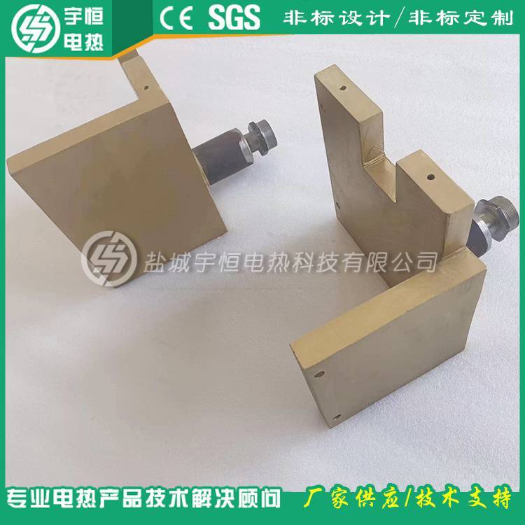 异型直角铸铜加热板