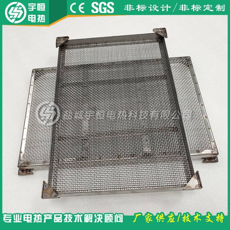 带包边支撑脚INCONEL600/601烧银网框