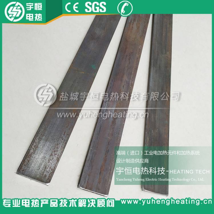 首钢HRE电热扁带