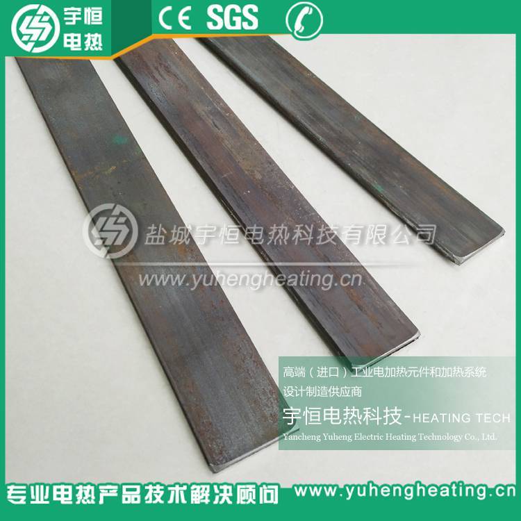 首钢HRE电热扁带