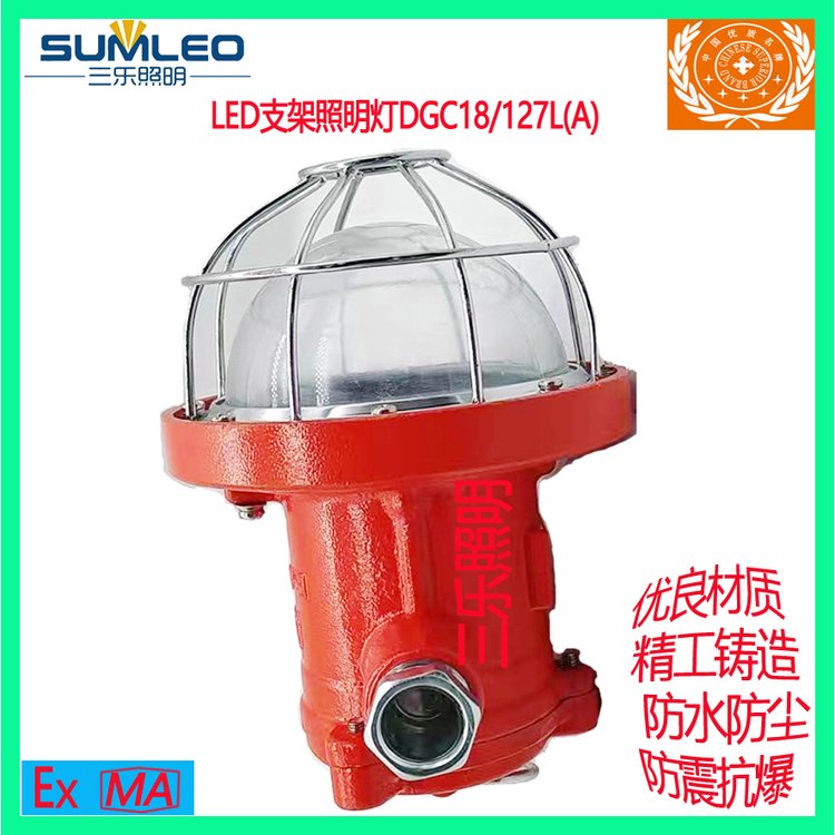 ú÷LED֧ܵDGC18\/127L(A)