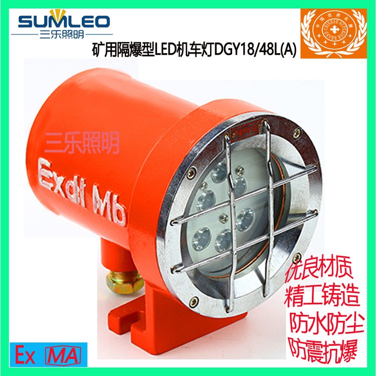 ú÷LEDDGY18\/48L(A)