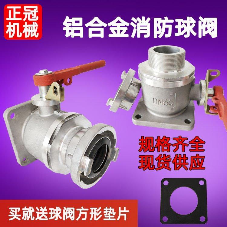 ˮ򷧽ˮֱͨӿͷDN65˿۷