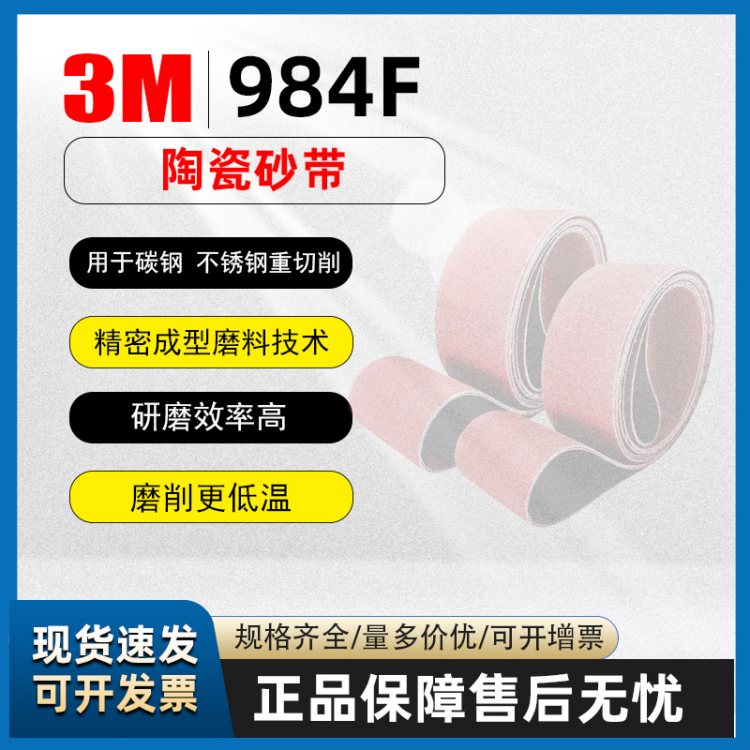 3M984Fմɰմɰĥ׹⺸캸2ԲŦ