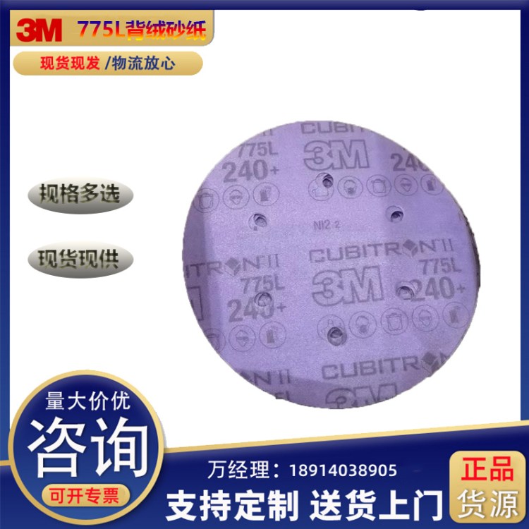 3M775LĤմĥɰֽ56ɫ׶Բ