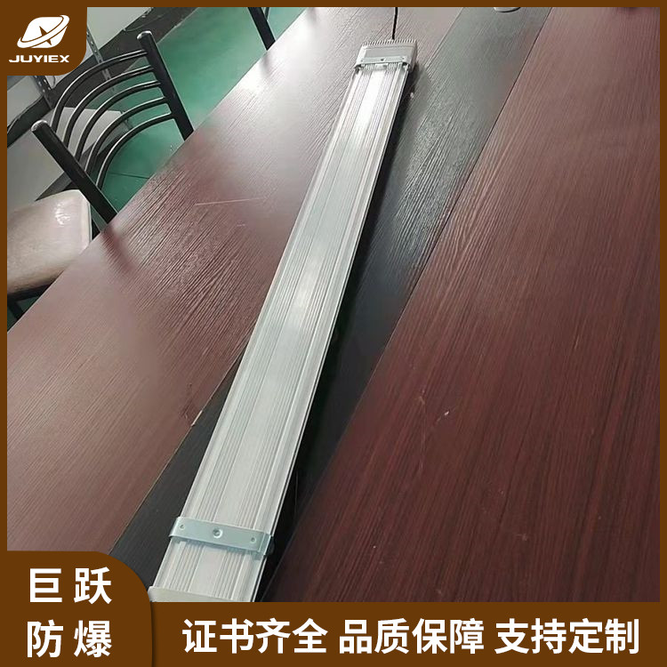 巨跃LED防爆荧光灯工厂车间仓库长条灯免维护吸顶灯厂家批发