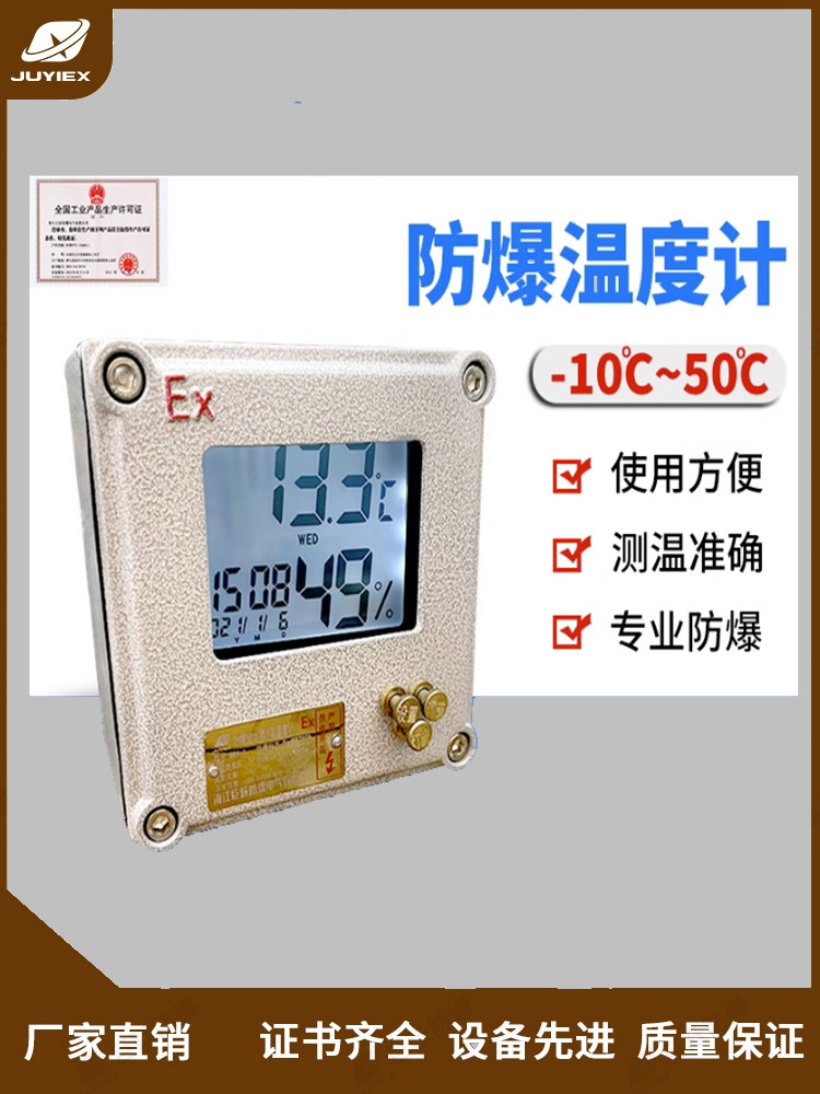 ¶ȼƳҵ¶ȴʾ׼ʹ÷