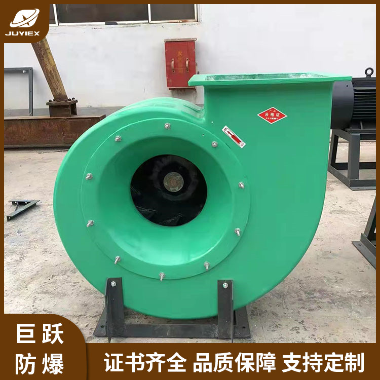 防爆高压离心通风机耐磨降噪大风量除尘用9-26高压风机