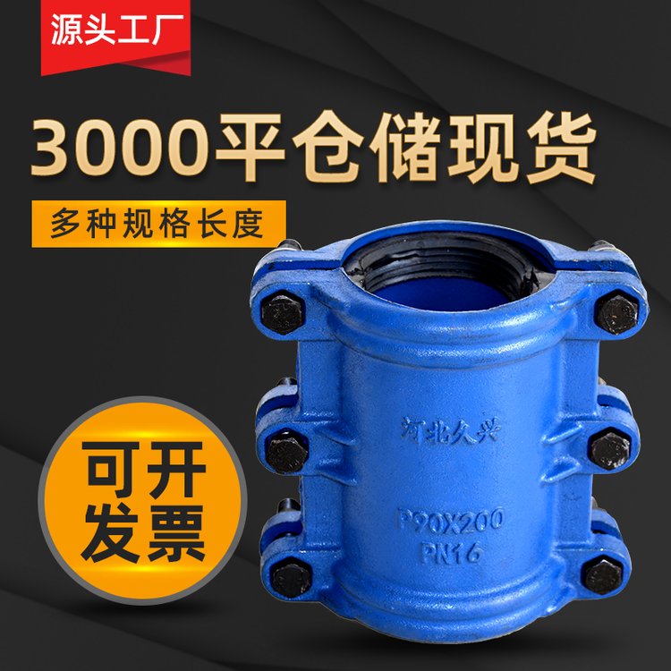 PVC\/PE޽Ӷ©ī޽ͷٲ©ͷ