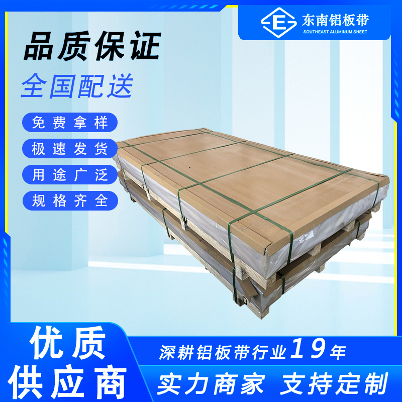 ͨѶ豸6061ϽƷֶ֧ƶҵԲƬ