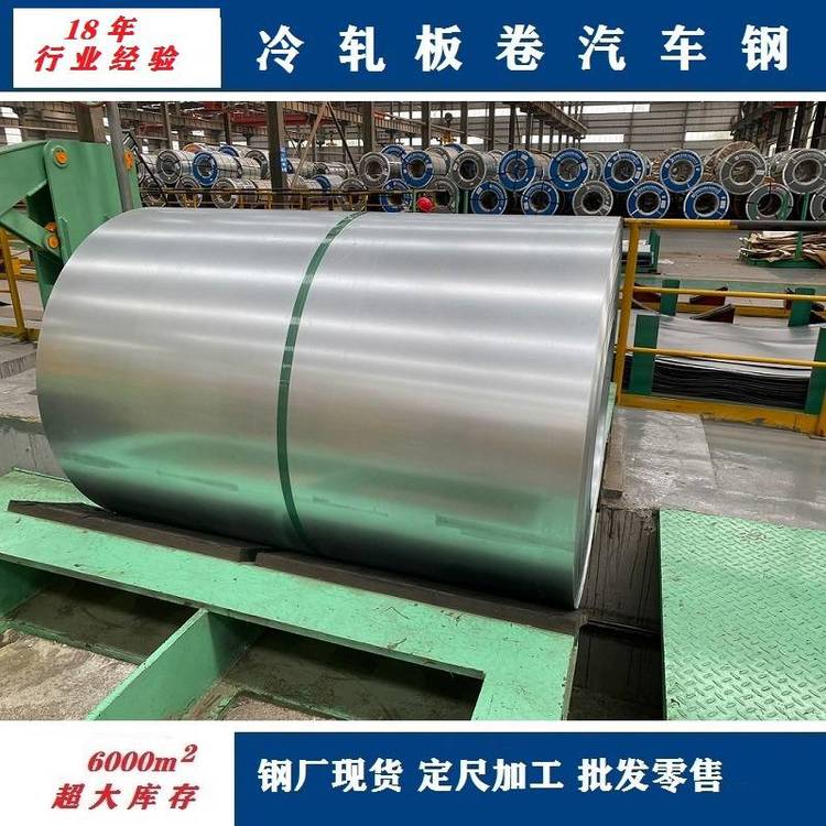 ֶп0.5-3.5mmпDC51D Z280޻ȶпۻ