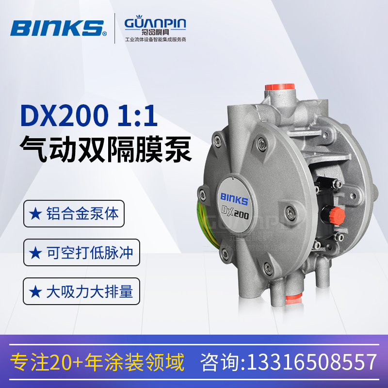 ڱ˹DX200ϽĤDX200AP-22ȶЧͿ