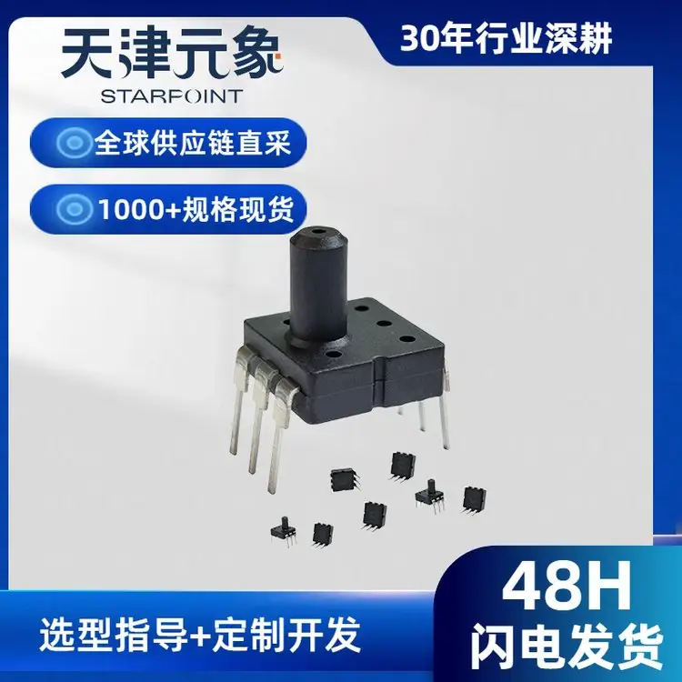 ѹʽѹȫMPS-3600ѹкHVAC