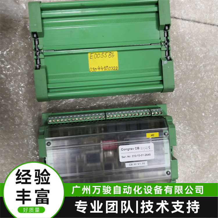 BrabenderISC-CMPLUSʧسά޺ϴ