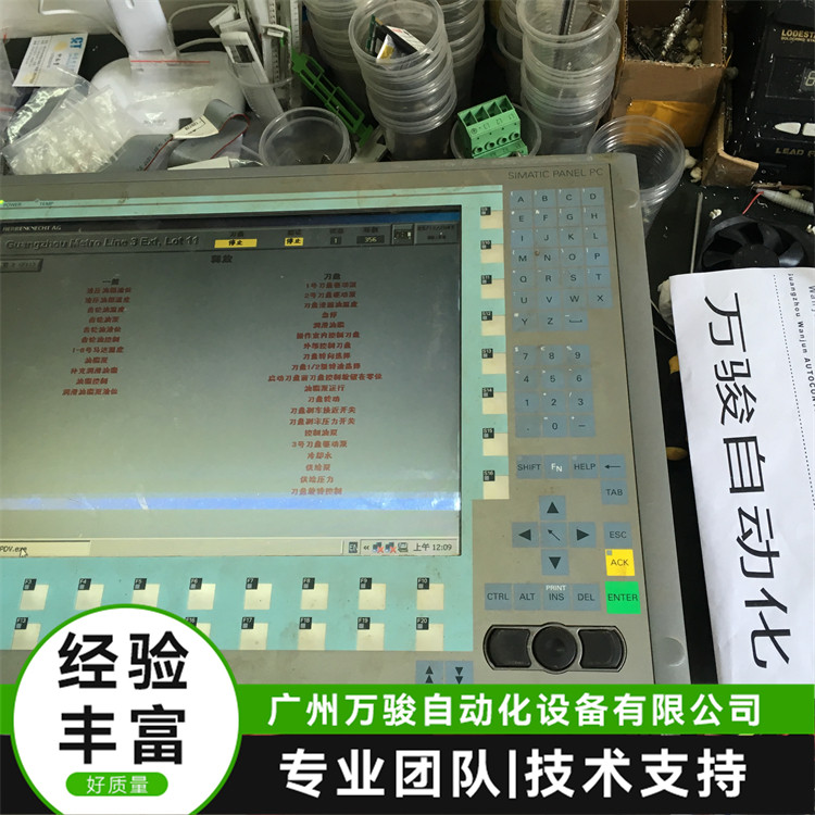 ݱػάSIMATICIPC627Cȫ