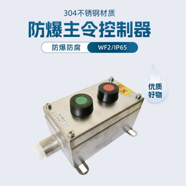 bza8050-g-a2¹ʷֶװ÷IP65