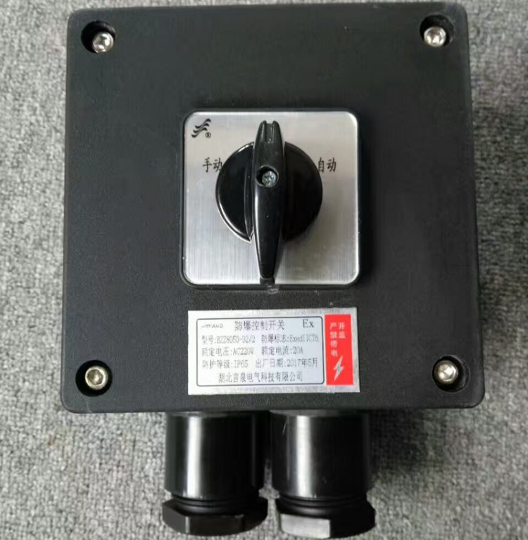 BHZ8050-10A\/3Pת20A32Ať