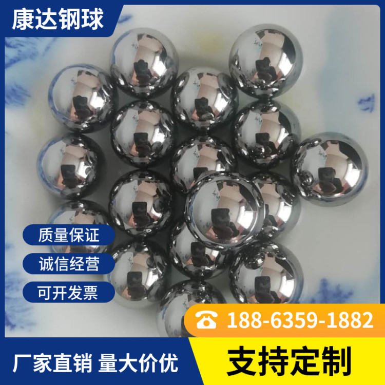 Ӧ10mm20mm30mmиGCr15