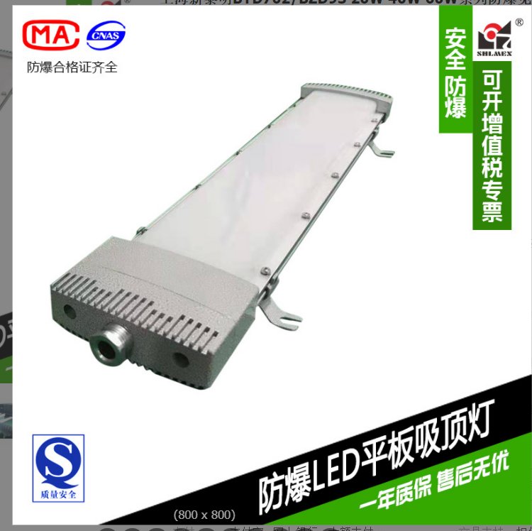 ϺBYD702\/BZD9320W40W60WϵзάLED