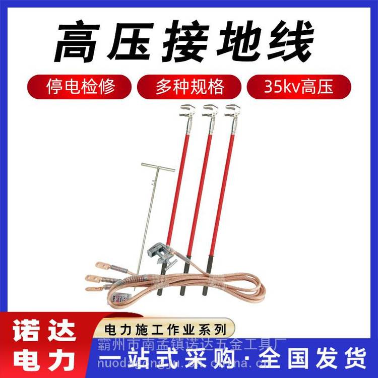 Яʽ35kvЯͶ·ӵ߸ѹƽذŵ