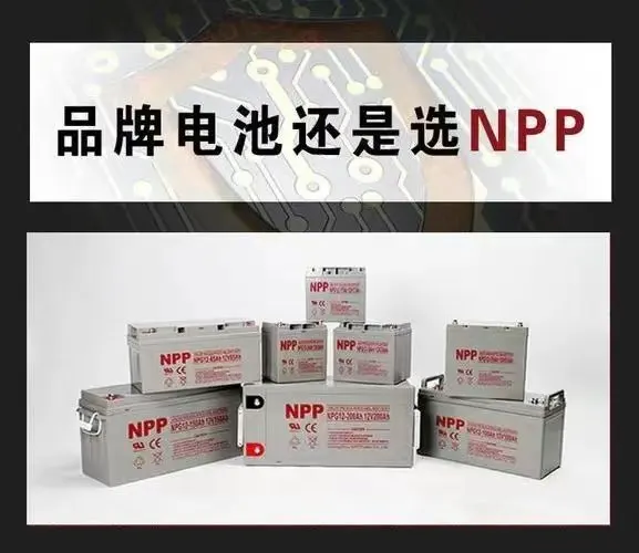 NPG12-50ά12V50AHӦԴר