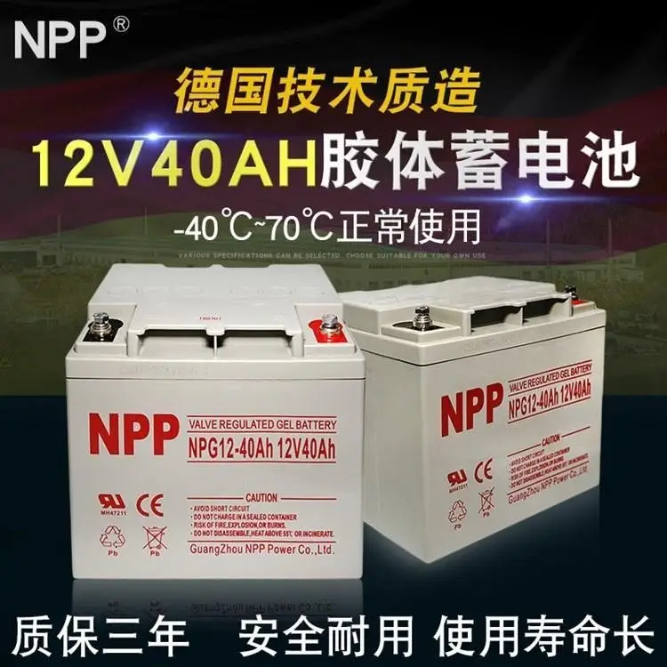 NP12-4012V12V40AHUPSרý