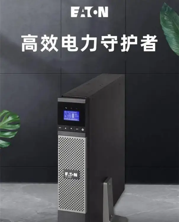 5PX1500iRTUPSԴ1.5KVA\/1350WʽƵصʱ