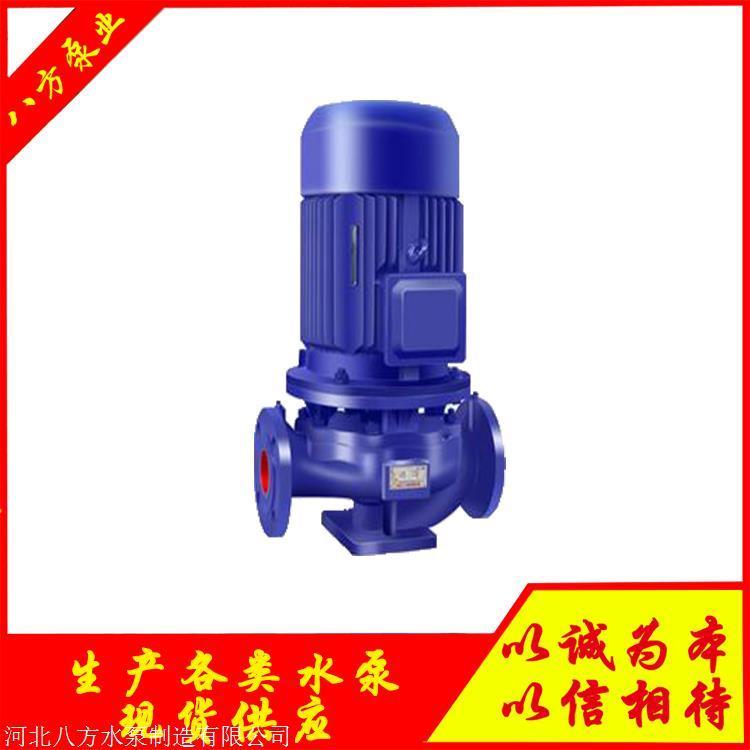 ISGܵıISG80-250(1)ѹԶˮ