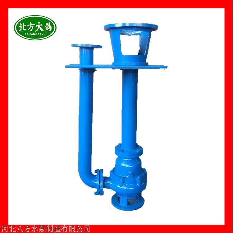 250YW600-20-55ʽҺ۱øˮ