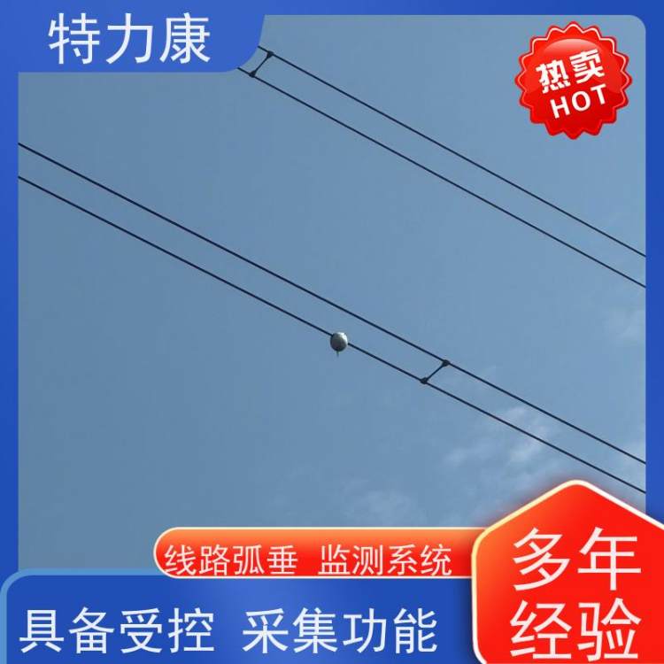 TLKS-PMG-HC·ԤװԶɼƷʿ