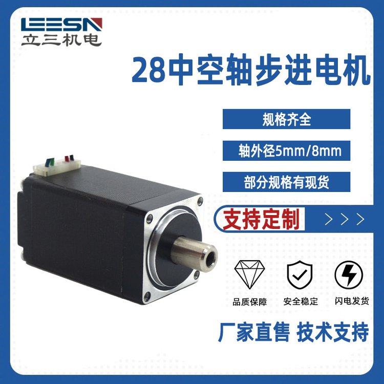 пᲽ28ſ⾶5mm᳤14mm