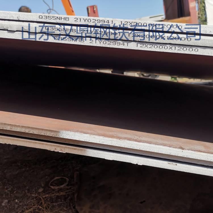 Q355NHEиԤQ355NHDͺֻQ355NHCְQ355GNHͺ