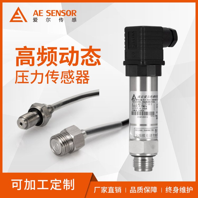 AE-HƵ̬ѹ΢͸Ƶ̬ѹѹ