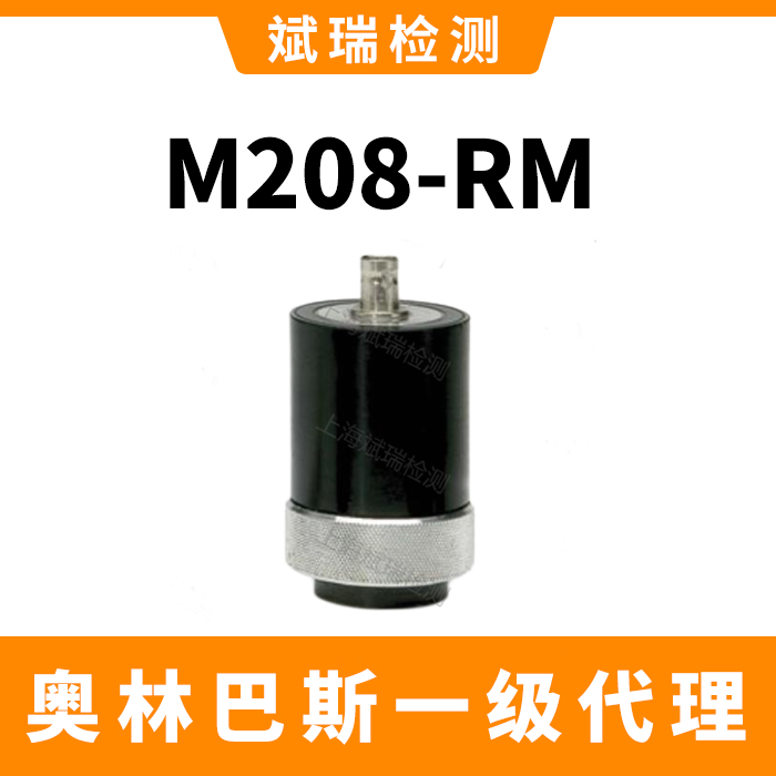 M208-RM