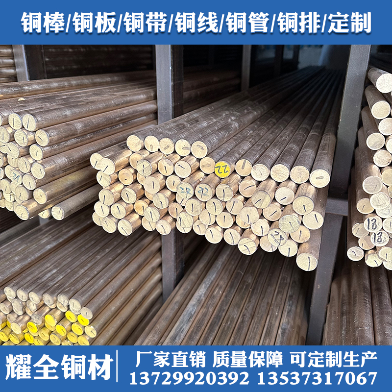 C51000ͭC51100ߵͭ嵯Ƭͭͭ