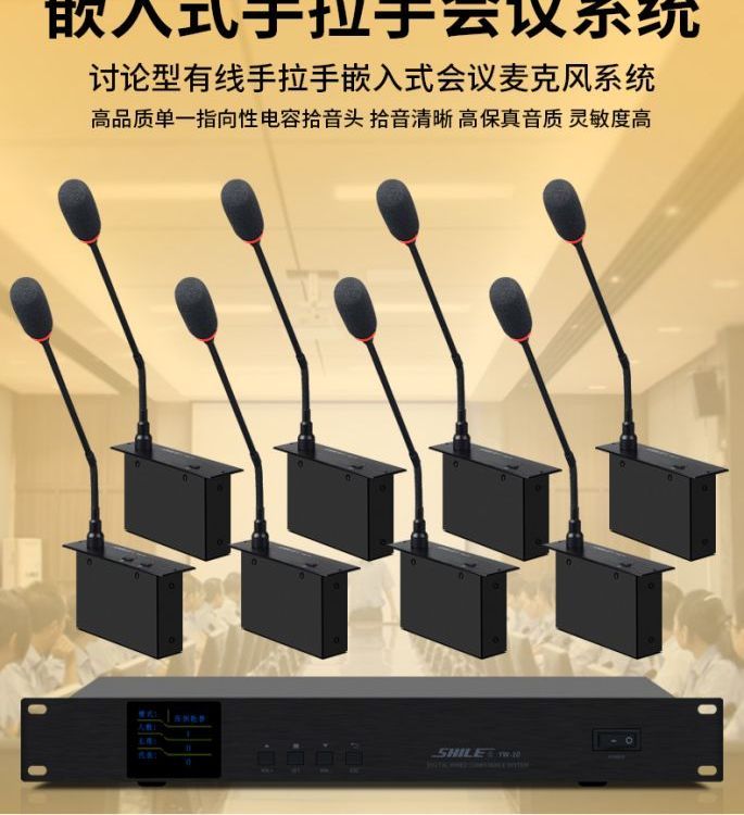 ǶʽֻϵͳͲSHILEһϰ̨ʽ˷ʨYW-10